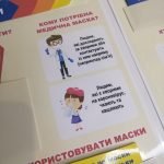 Фото розробки: Лепбук “Інфекційні захворювання”