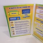 Фото розробки: Лепбук “Надзвичайні ситуації природного характеру”