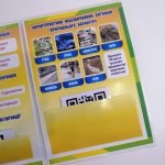 Фото розробки: Лепбук “Надзвичайні ситуації природного характеру”
