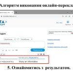 Фото розробки: “Використання мережі інтернет для навчання” презентація для уроку інформатики 5кл НУШ