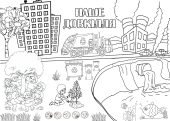 Розмальовка НУШ на тему 'Наше довкілля' на 8 аркушах А4