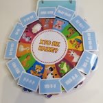 Фото розробки: Дидактичні ігри для дітей старшого дошкільного віку “Все про все”