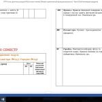 Фото розробки: Календарне планування 6 клас НУШ (Фізична культура) 2023-2024