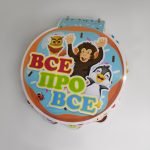 Фото розробки: Дидактичні ігри для дітей старшого дошкільного віку “Все про все”