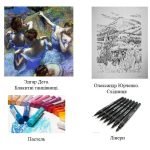 Фото розробки: “Зрозуміти мову графіки” презентація до уроку Мистецтва (Образотворчого мистецтва) 5 клас НУШ