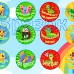 Фото розробки: Презентація “Формувальне оцінювання у початковій школі” + доповідь