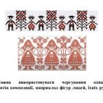 Фото розробки: “Зародження образотворчого мистецтва” презентація з Мистецтва (Образотворчого мистецтва) 5 кл НУШ