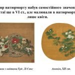 Фото розробки: “Палітра мистецьких жанрів” презентація до уроку образотворчого мистецтва 6 клас НУШ
