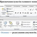 Фото розробки: “Програмне забезпечення для створення комп’ютерної презентації” презентація з інформатики 6 кл НУШ