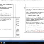 Фото розробки: Календарне планування 5 клас НУШ, 2023-2024