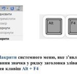 Фото розробки: “Програмне забезпечення для створення комп’ютерної презентації” презентація з інформатики 6 кл НУШ