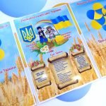 Фото розробки: Лепбук “Моя Батьківщина – моя Україна”