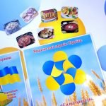Фото розробки: Лепбук “Моя Батьківщина – моя Україна”