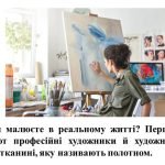 Фото розробки: “Інструменти графічного редактора для побудови об’єктів зображення” презентація 5 кл