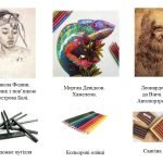 Фото розробки: “Зрозуміти мову графіки” презентація до уроку Мистецтва (Образотворчого мистецтва) 5 клас НУШ