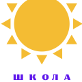 Перший урок “Політ до країни НУШ”