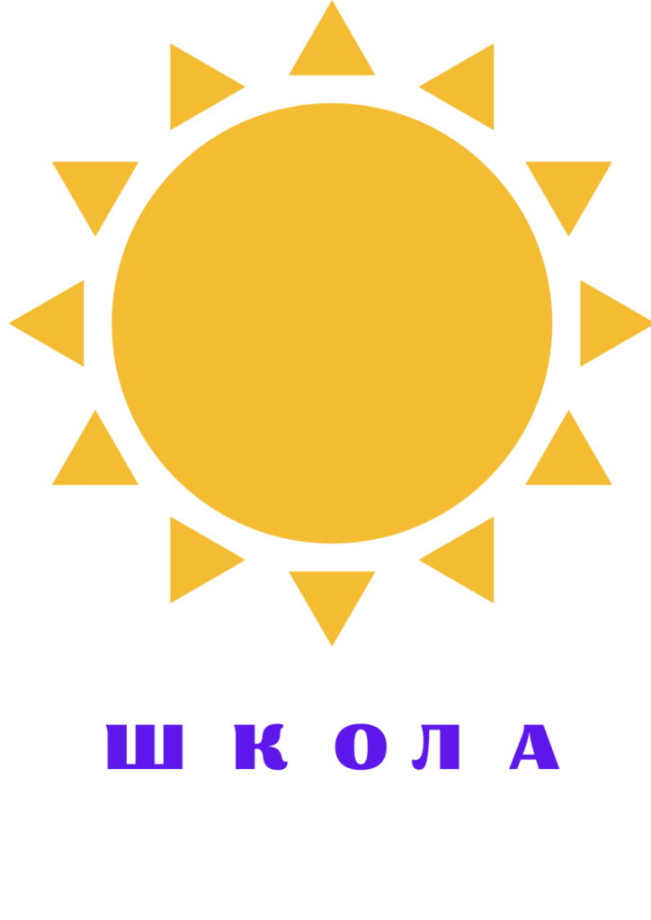 Головне зображення розробки: Перший урок “Політ до країни НУШ”