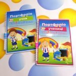 Фото розробки: Портфоліо учениці