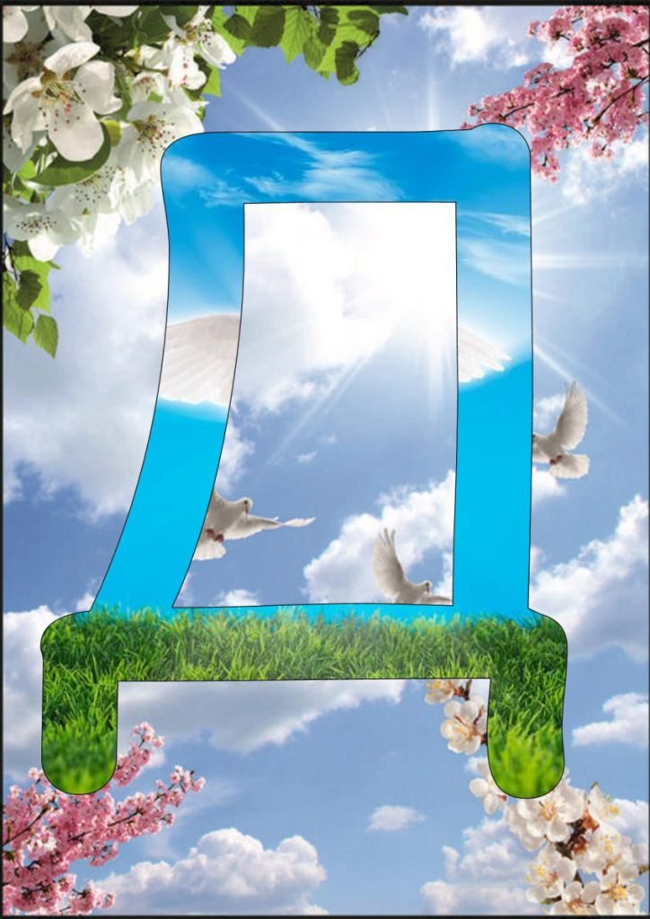 Головне зображення розробки: Розтяжка до Дня миру