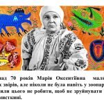 Фото розробки: “Анімалістичний жанр у декоративному мистецтва” презентація з образотворчого мистецтва 6 клас НУШ