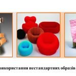 Фото розробки: “Арт-дизайн — високе мистецтво сучасності” презентація до уроку образотворчого мистецтва