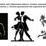 Фото розробки: “Лінія та силует у рисунку” презентація до уроку образотворчого мистецтва