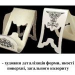 Фото розробки: “Арт-дизайн — високе мистецтво сучасності” презентація до уроку образотворчого мистецтва