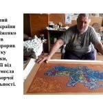 Фото розробки: “Чарівне мереживо витинанки” презентація до уроку образотворчого мистецтва