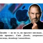 Фото розробки: “Дизайн, його види” презентація до уроку Мистецтва (Образотворчого мистецтва) 5 клас НУШ