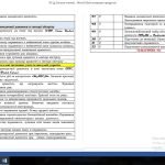 Фото розробки: Календарний план з предмету Захист України (дівчата) 2023