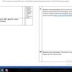 Фото розробки: Календарне планування 5-6 клас НУШ, 2023-2024 рік