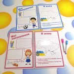 Фото розробки: Портфоліо учениці