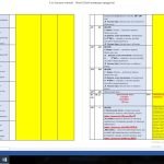 Фото розробки: Календарне планування 5 клас НУШ, 2023-2024