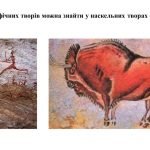Фото розробки: “Графіка. Види графіки. Графічні техніки” презентація до уроку образотворчого мистецтва
