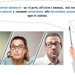 Фото розробки: “Мистецтво навколо нас” презентація до уроку образотворчого мистецтва