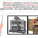 Фото розробки: “Вертеп: мистецтво народжене вірою” презентація до уроку образотворчого мистецтва
