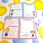 Фото розробки: Портфоліо учениці