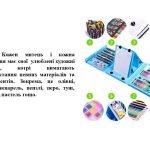 Фото розробки: “У колі мистецтв” презентація до уроку Мистецтва (Образотворчого мистецтва) 5 клас НУШ