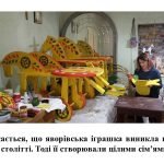 Фото розробки: “Анімалістичний жанр у декоративному мистецтва” презентація з образотворчого мистецтва 6 клас НУШ