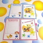 Фото розробки: Портфоліо учениці