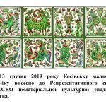 Фото розробки: “Краса керамічного мистецтва” презентація до уроку Мистецтва (Образотворчого мистецтва) 5 клас НУШ