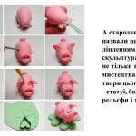 Фото розробки: “Анімалістика в скульптурі” презентація до уроку образотворчого мистецтва 6кл