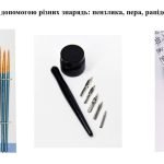 Фото розробки: “Лінія та силует у рисунку” презентація до уроку образотворчого мистецтва