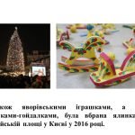 Фото розробки: “Анімалістичний жанр у декоративному мистецтва” презентація з образотворчого мистецтва 6 клас НУШ