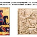Фото розробки: “Анімалістичний жанр” презентація до уроку образотворчого мистецтва 6кл