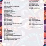 Фото розробки: Картотека “Досліди для дітей дошкільного віку”