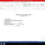 Фото розробки: Календарний план гуртка (Бадмінтон) 2023-2024