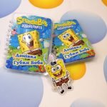 Фото розробки: Електронний шаблон блокноту “Міні домівка Губки Боба”