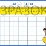 Фото розробки: Шаблон додавання/віднімання в межах 20 + Лепбук “Мінна безпека”