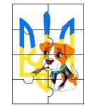 Фото розробки: Дидактична гра “Склади патріотичні пазли. Українська тематика”